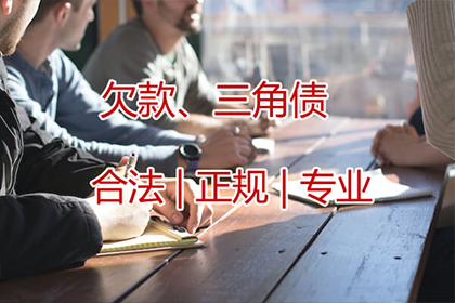 供应商起诉拖欠货款应对策略